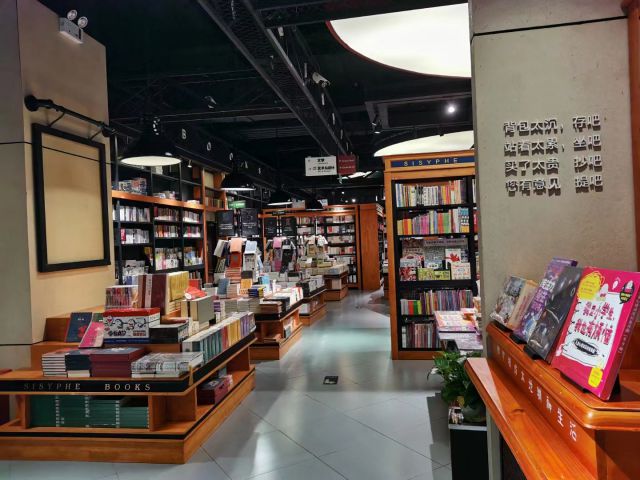 书店-图片来源编辑网